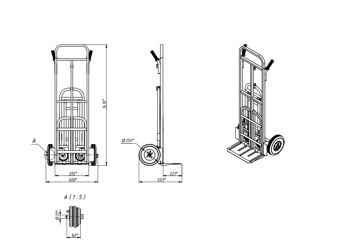 Тележка трансформер ТГУ 200 (г/п 200кг)