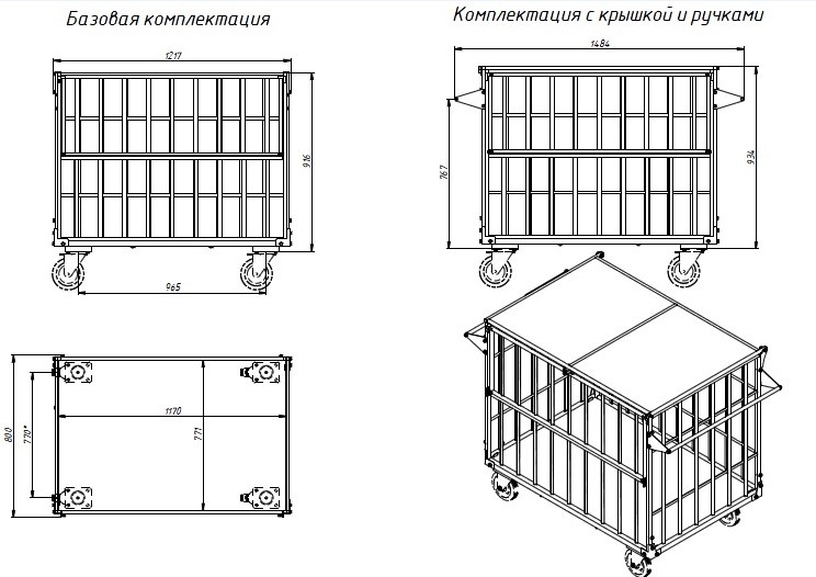 Контейнер каркасный КТМ 6 без колес